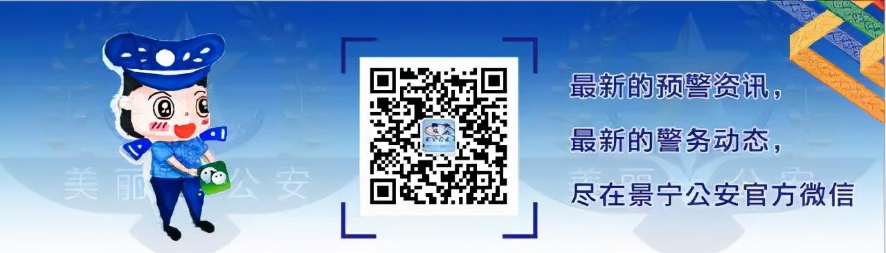 2021景宁新生儿“爆款”名字公布！有和你家宝宝重名的吗？