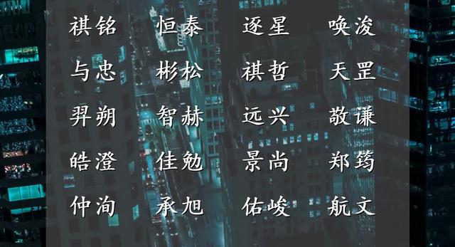 2021牛年男宝宝起名：简单阳光快乐的男孩名字