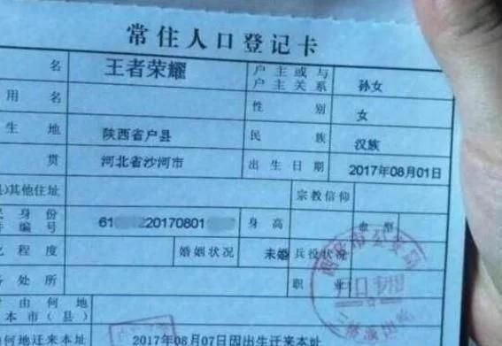 爸爸姓“谢”，给孩子起全世界最客气名字，网友评论：不客气