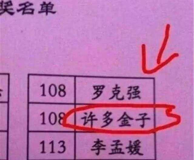 想要结合父母的姓给孩子取名？其中的精髓你可了解，快来学习下吧