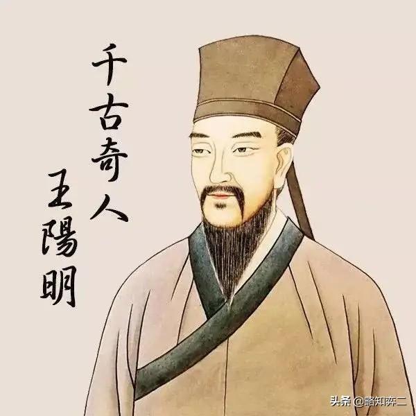 王阳明：立功，立言，立德的明代完人，当之无愧的明代一哥