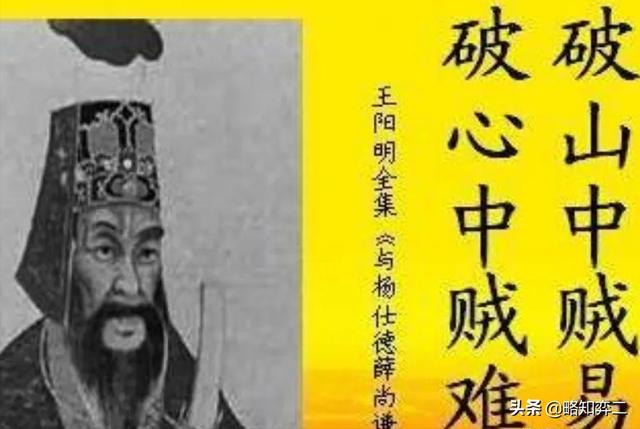 王阳明：立功，立言，立德的明代完人，当之无愧的明代一哥