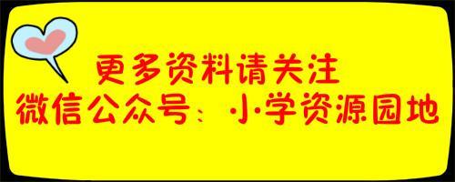 一二年级语文必备偏旁部首表，替孩子收藏吧