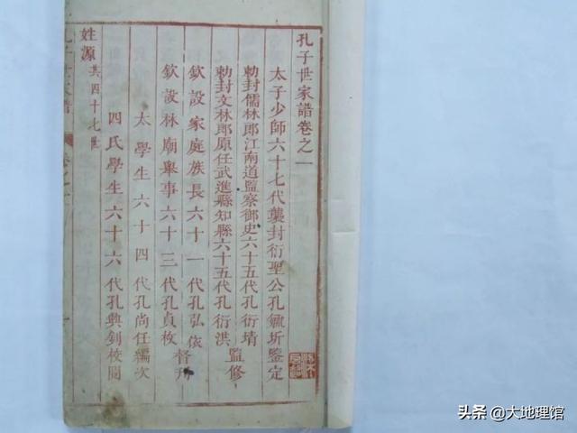 中国人的家谱极简史：乡愁有多深，家谱就有多长