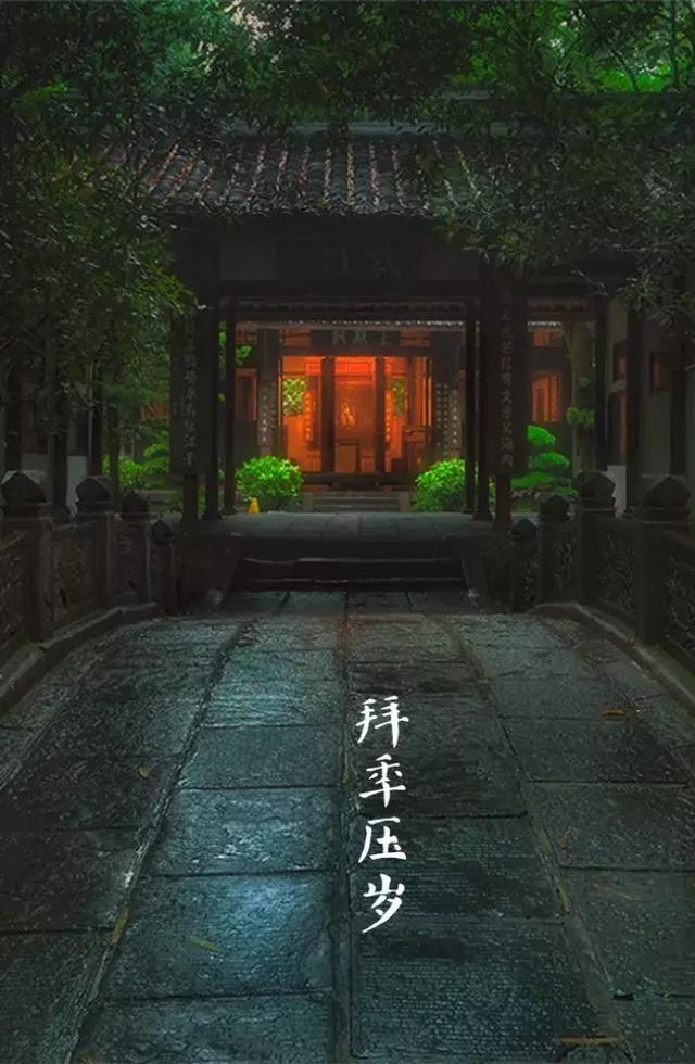 除夕团圆日，最美中国年！