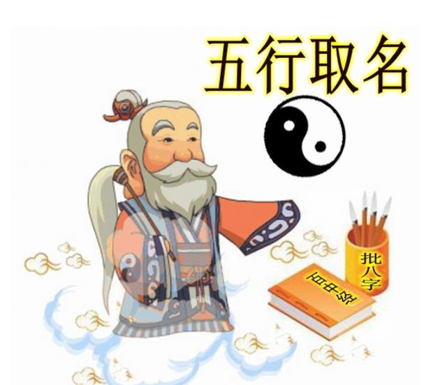 2018年爆款姓名新鲜出炉，别再给孩子取这些烂大街的名字了！