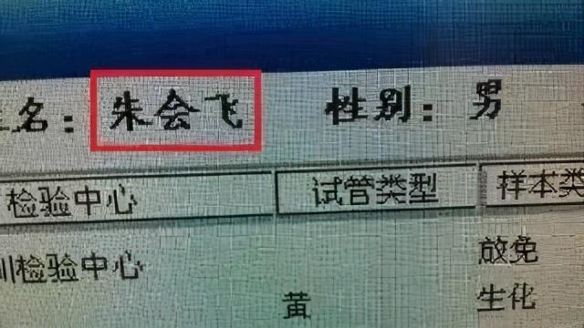 小学生因“名字”走红，4字不够5字来凑：看谁能跟我重名