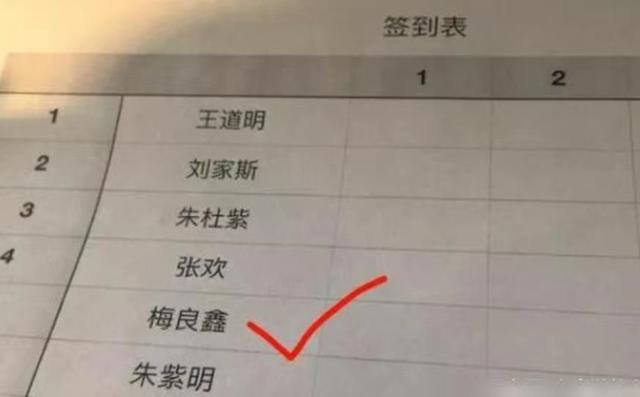 小学生因“名字”走红，4字不够5字来凑：看谁能跟我重名