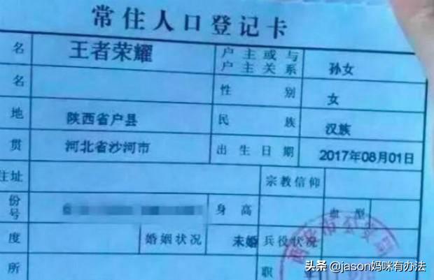 你身边有几个“一诺”“梓涵”？高频名字榜单出炉，有你家孩子吗