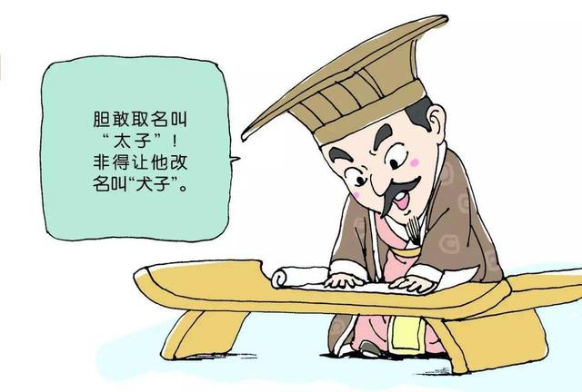 爸爸姓“黄”，给孩子取这么个名，老师点名表示叫不出口