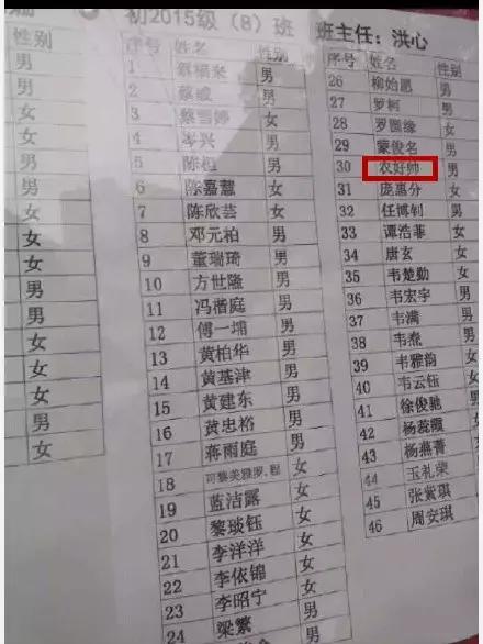 新学期，西安新生名字！80后西安爸妈取的名字！