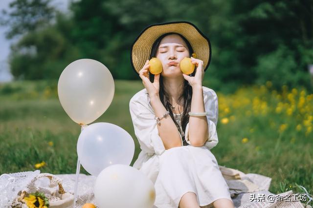 女孩起名，甜美炸街，盐系可爱的女宝宝名字大全