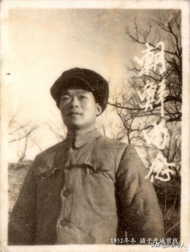 寻郴州籍战友李代江，还记得我们在朝鲜整整一年不能洗澡、曾两次成功躲避敌人的空袭轰炸