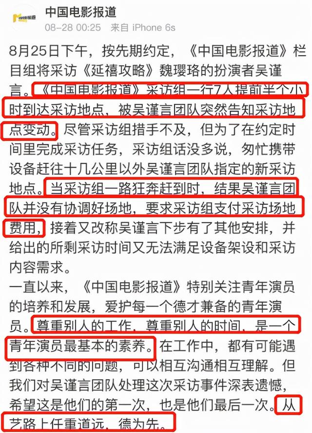 刚爆红就耍大牌，拉踩章子怡，这次她真要凉凉？