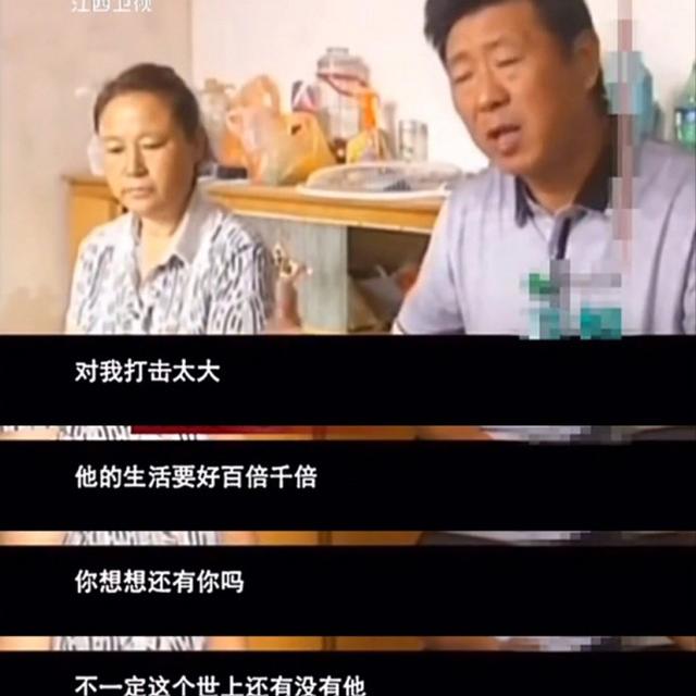 2010年，徐州女子见一学生酷似前夫，鉴定后竟是她夭折17年的儿子
