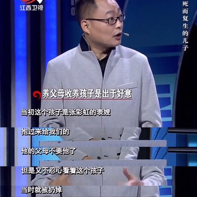 2010年，徐州女子见一学生酷似前夫，鉴定后竟是她夭折17年的儿子