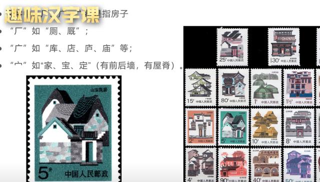 本周壹点号《趣味汉字课》进校园：探究“字”和“名字”的奥秘