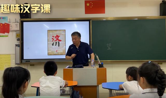 本周壹点号《趣味汉字课》进校园：探究“字”和“名字”的奥秘