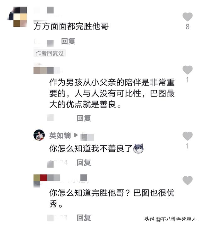 同是英达的基因，把宋丹丹儿子和梁欢儿子一对比，颜值差就出来了