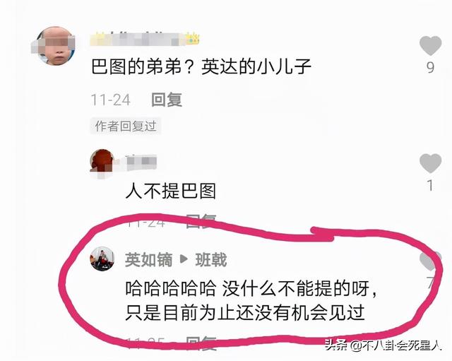 同是英达的基因，把宋丹丹儿子和梁欢儿子一对比，颜值差就出来了