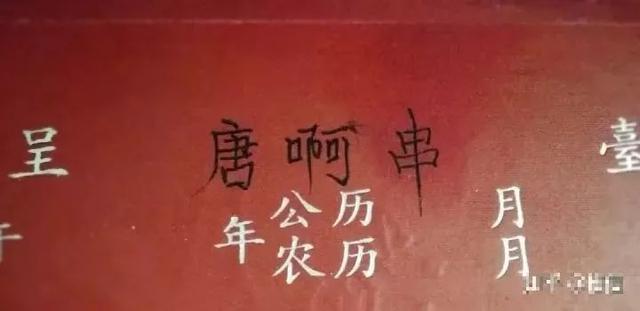 被“梓”统治的一代孩子：不想让孩子重名，请避开这些爆款名字