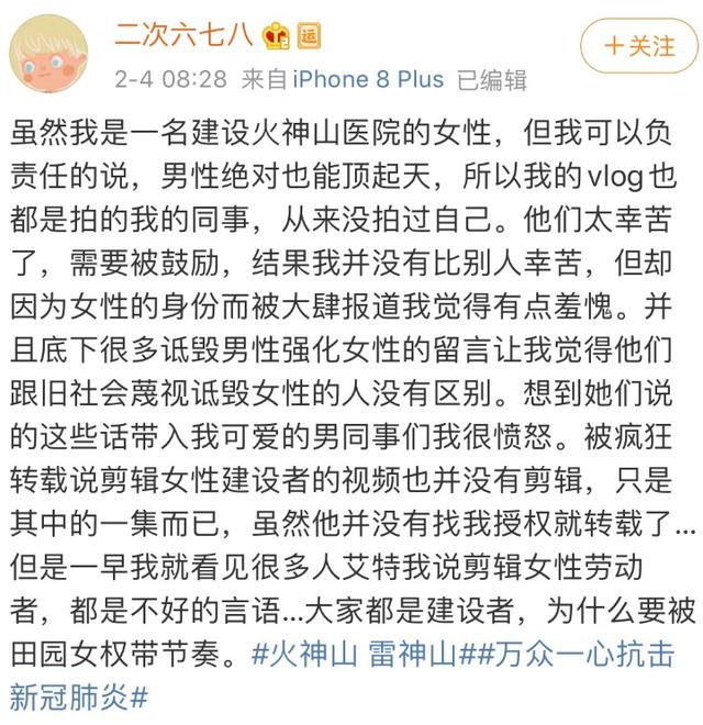 网红papi酱孩子随夫姓被网友喷，这届键盘侠管的太宽