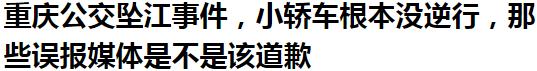 网红papi酱孩子随夫姓被网友喷，这届键盘侠管的太宽