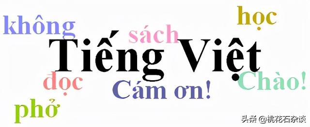 东亚东南亚国家人名都是怎样的？哪些姓在前？哪些没有姓？