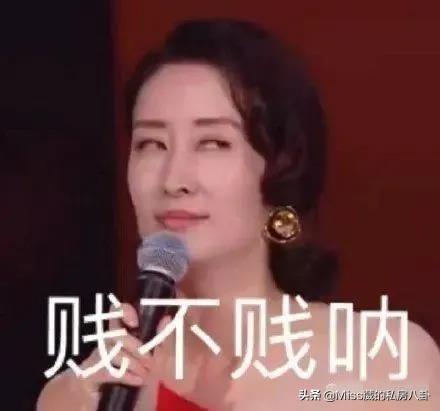 怎么看待papi酱孩子随父姓被骂？