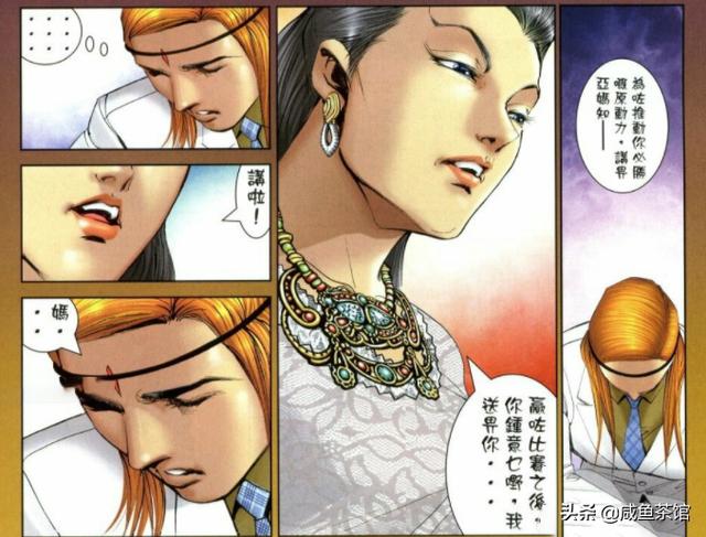 《古惑仔》漫画中最离谱的反派行为有哪些？