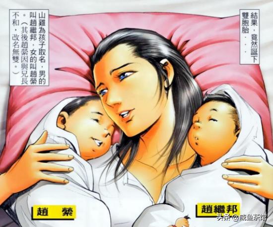 《古惑仔》漫画中最离谱的反派行为有哪些？