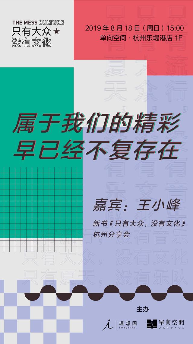 一周文化讲座｜肥宅快乐水、奶茶、甜品……甜：让世界上瘾