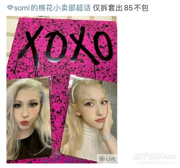 橘子晚报/许魏洲结婚后首现身；女星三月封面谁最美？