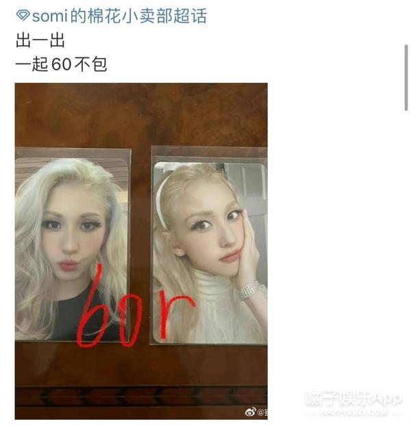 橘子晚报/许魏洲结婚后首现身；女星三月封面谁最美？