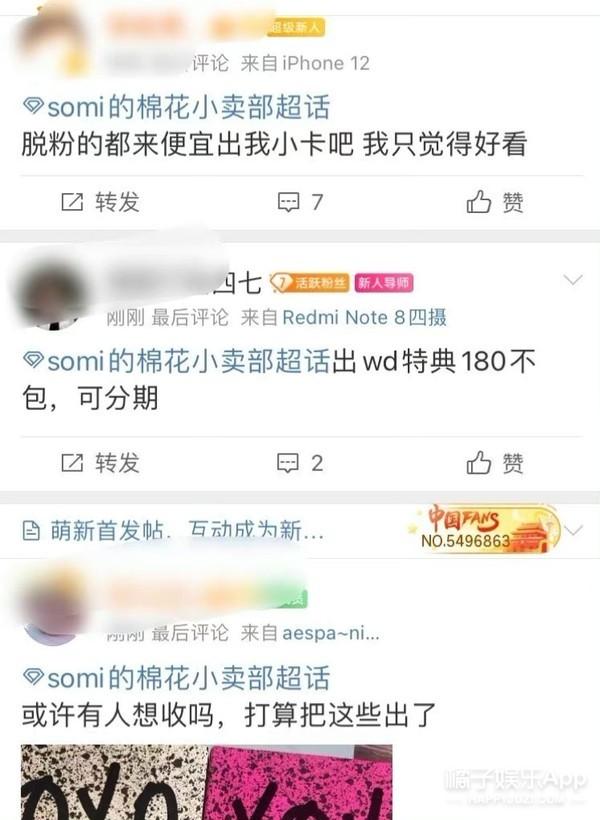 橘子晚报/许魏洲结婚后首现身；女星三月封面谁最美？