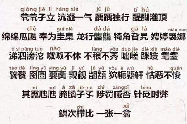 爸爸姓夏，满怀期望给女儿起的名字，老师上课从不敢点名，很无奈