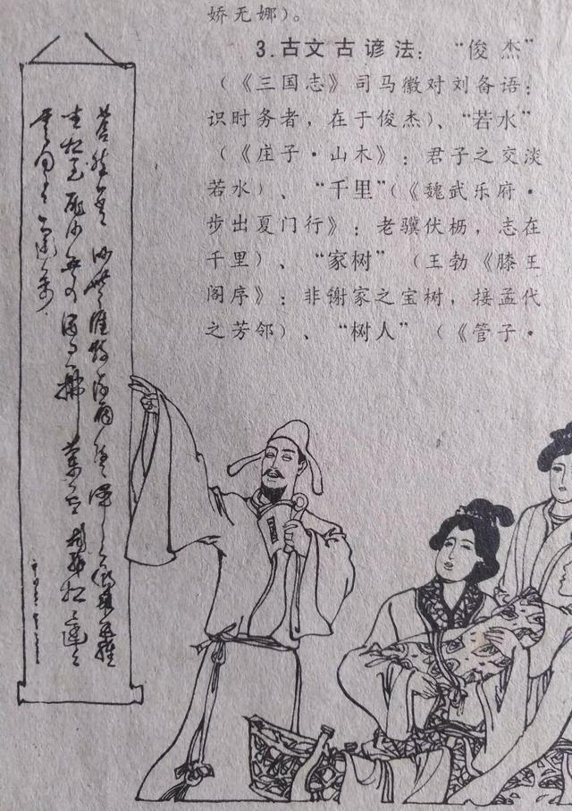 起名字的一些技巧