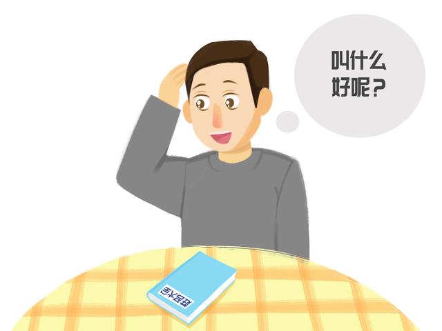 爸爸姓国，给三胞胎取的名字特好听，爷爷：这是我们全家的希望