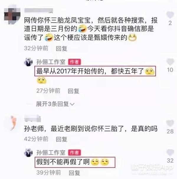 还记得邓超孙俪的一双儿女吗？一家四口共用一张脸