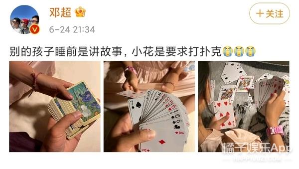 还记得邓超孙俪的一双儿女吗？一家四口共用一张脸