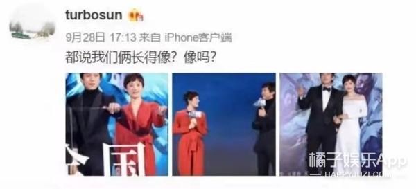 还记得邓超孙俪的一双儿女吗？一家四口共用一张脸