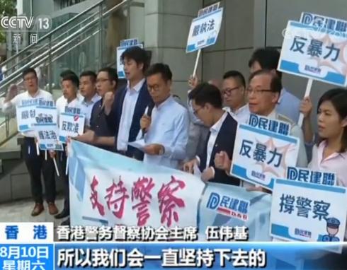 香港警务督察协会主席：有信心有能力维护香港的法治