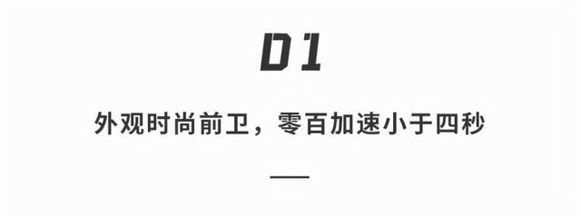 搭载华为智能座舱，阿维塔轿跑SUV来了！续航超700公里