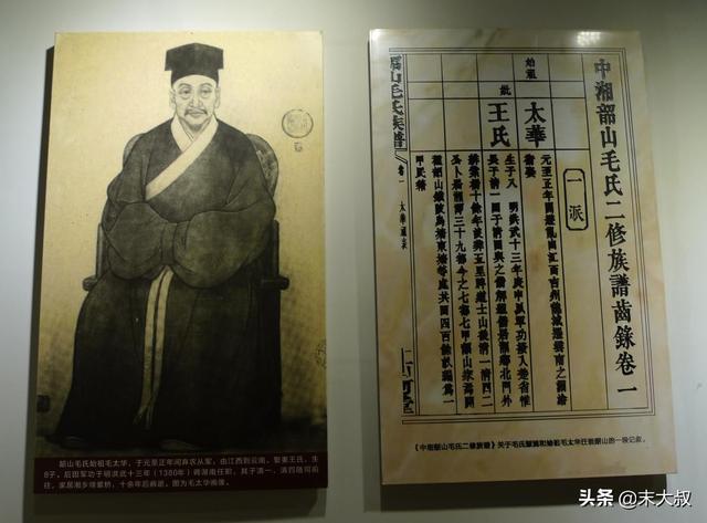 都知道湘潭韶山出了位毛主席，却不知还有个毛兰芳湖湘文化世家