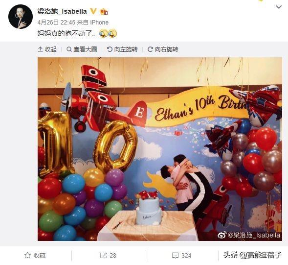 梁洛施为何成不了李嘉诚的儿媳妇？