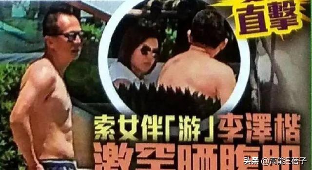 梁洛施为何成不了李嘉诚的儿媳妇？