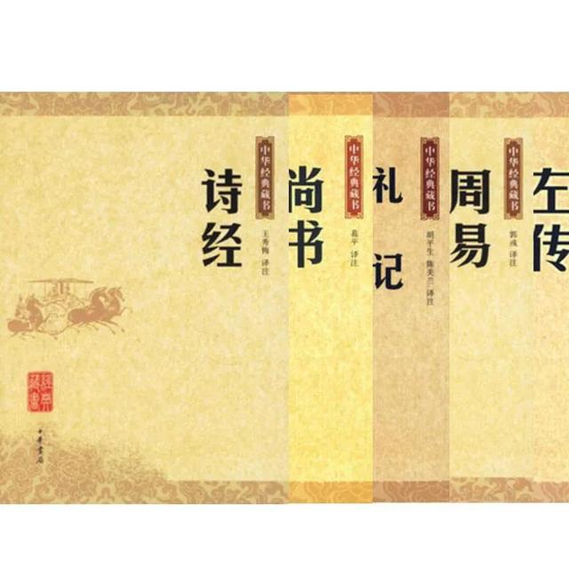 中国传统文化入门国学教材，朱熹《小学》经典解读（嘉言）第十讲