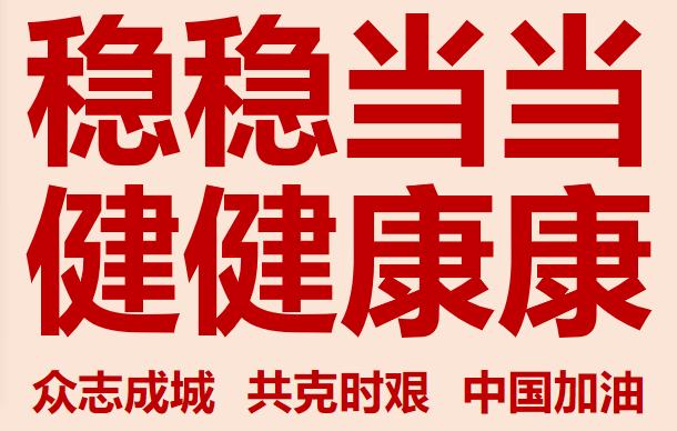 疫情之下“大年三十”出生的宝宝，我给他取了这个名字