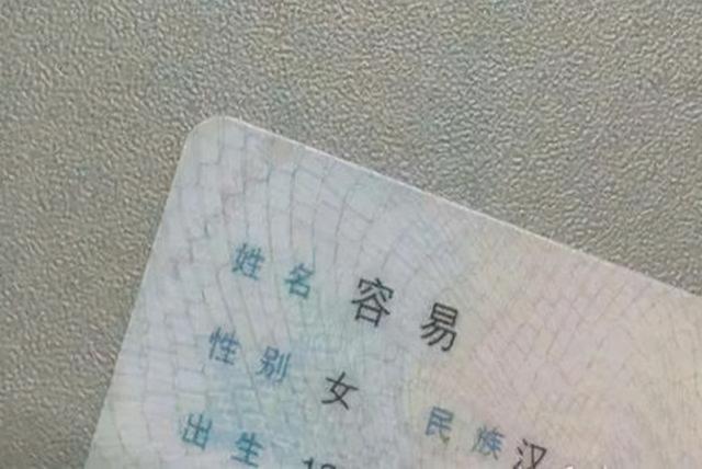 “父姓+母姓”成起名新方式，未来容易产生3个问题，孩子很为难