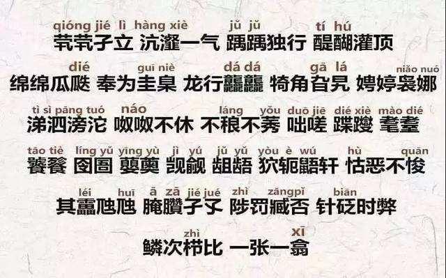 爸爸姓“夏”，给儿子起的名字，让老师看到后上课都不敢点他的名